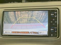 【バックカメラ】駐車時に後方がリアルタイム映像で確認できます。大型商業施設や立体駐車場での駐車時や、夜間のバック時に大活躍！運転スキルに関わらず、今や必須となった装備のひとつです！ 4