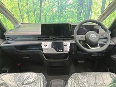 セレナ 未使用車の中古車を探すなら【グーネット】