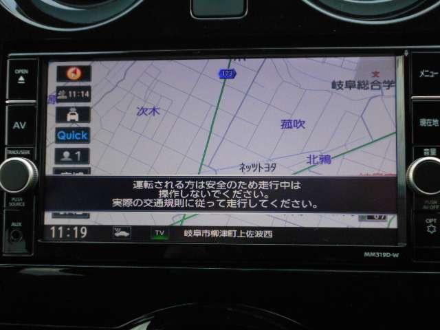 e-パワー メダリスト ブラックアロー 衝突被害軽減ブレーキ 踏み間違い防止 車線逸脱警報 ハイビームアシスト 純正メリーナビMM319D-W 全周囲カメラ スマートルームミラー 追従オートクルーズ LEDライト(7枚目)