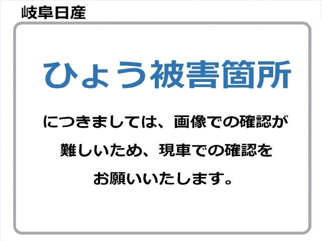 デイズ ６６０　ボレロ　雹害車（4枚目）
