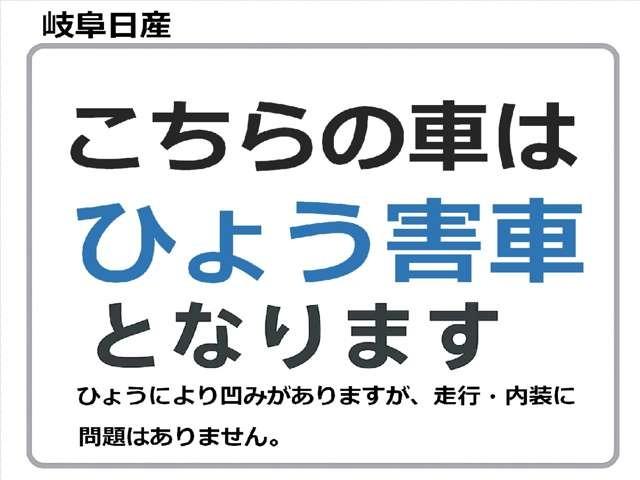 デイズ ６６０　ボレロ　雹害車（5枚目）