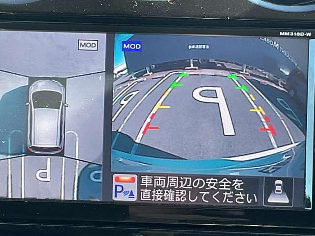 ノート e-パワー メダリスト 1.2 e-POWER メダリスト 被害軽減ブレーキ(8枚目)