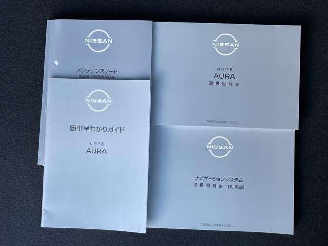 オーラ G NissanConnectナビ プロパイロット LEDヘッドライト アラウンドビューモニター インテリジェントキー ETC2.0 車線逸脱警報 踏み間違い防止 スマートルームミラー 被害軽減ブレーキ(40枚目)