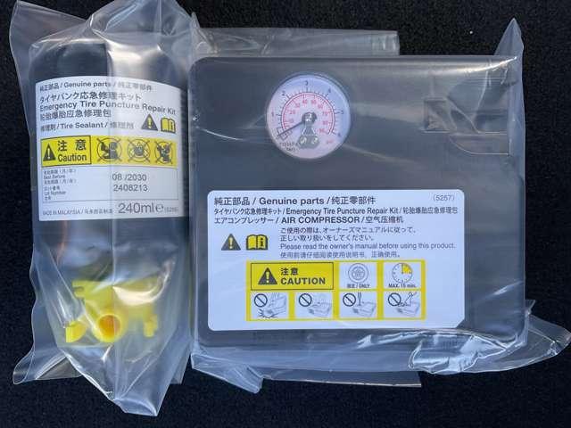 ノート X NissanConnectナNissanConnectナビ プロパイロット LEDヘッドライト アラウンドビューモニター ETC2.0 車線逸脱警報 踏み間違い防止 被害軽減ブレーキビ(36枚目)