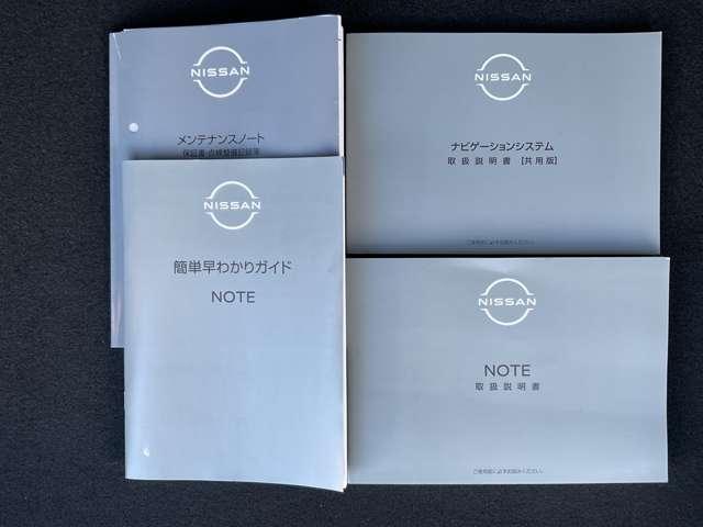 ノート X NissanConnectナNissanConnectナビ プロパイロット LEDヘッドライト アラウンドビューモニター ETC2.0 車線逸脱警報 踏み間違い防止 被害軽減ブレーキビ(42枚目)