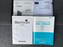 取り扱い説明書、保証書そろっています。おクルマの点検整備や保証内容がきちんと記録されているから安心です。
