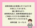 弊社はお客様とのつながりを大切にしております。誠に勝手ながら岐阜県内及び、岐阜県隣接県在住のご来店いただけるお客様に限り、販売させていただきます。