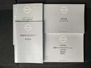 取り扱い説明書、保証書そろっています。おクルマの点検整備や保証内容がきちんと記録されているから安心です。