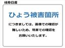 ルークス 660 ハイウェイスターGターボ アーバンクロム プロパイロット エディション 雹害車 中古車画像_4