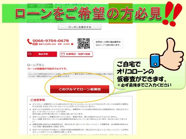 G 両側パワースライド エアロパーツ 17インチアルミ レザー調シートカバー ウッド内装 スマートキー 純正SDナビ(9枚目)