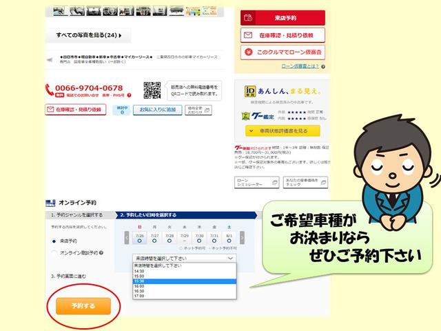 L スマートキー プッシュスタート 社外SDナビ ワンセグ ETC(8枚目)