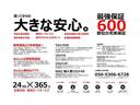 ニスモ　スペシャルエディション　２２年モデル　ＮＩＳＭＯレカロシート　ＮＩＳＭＯエアロ　スポイラー　純正ＲＡＹＳ２０インチＡＷ　ＴＶナビ　ＢＯＳＥサウンドシステム　専用マット（27枚目）