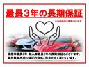 保証範囲（４１０項目以上）保証期間は【１／２／３】年間です。