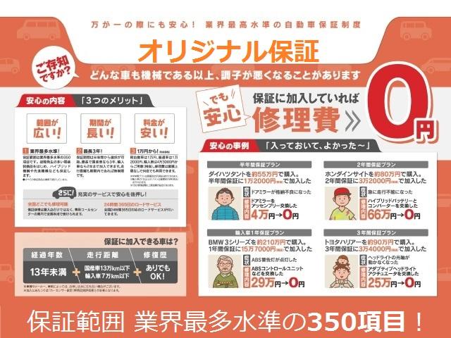 L シートヒーター 盗難防止センサー アイドリングストップ 横滑防止 純正CDオーディオ キーレス(20枚目)