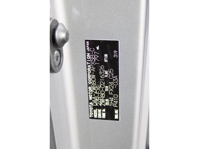 ハイブリッドSi ダブルバイビー 純正ナビ フルセグ Bluetooth 両側パワスラ スマキ2個 LEDヘッドランプ禁煙車 ATハイビーム クルコン 社外15AW(純正AWあり)(57枚目)