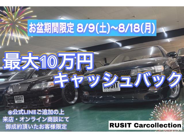 マークII グランデ　ブラックカラー全塗装済み　ＭＡＶＥＲＩＣＫ　ＡＷ１８インチホイール　新品タイヤ　ＺＺ－Ｒフルタップ車高調新品　エアロカスタム　パワーシート　エアバック付き（5枚目）