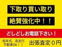 ＳＤＸ　スーパーデラックス　丸目ライト４灯ヘッドライト　フェンダーミラー　社外ホイール　メッキ前後バンパー　ＡＣエアコン付き　ハーフレザーシート　パワステ　社外オーディオ付き　ＡＢＳ　各部メッキパーツ（69枚目）