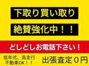 ＤＸ　チョコレートブラウン全塗装済み　４ＷＤ　２インチリフトアップ　　ＭＡＸＸＩＳ新品タイヤ　ルーフ・キャリア付き　　キャメルシートカバー　ワンオフグリル　ドラレコ　ＥＴＣ　オレンジコーナーレンズ(77枚目)