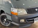 TOYOTA HIACE WAGON