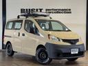 ＮＶ２００バネットバン ＤＸ　サンドベージュ全塗装済み　ルーフラック付き　ＭＡＸＸＩＳ新品タイヤ　鉄チンホイール　木目調シート　シートカバー　ＥＴＣ（2枚目）
