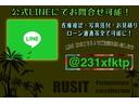 ★公式LINE★在庫確認やカスタム、お見積りもこちらの公式LINEより可能になりますので、スムーズにご案内可能になりますので、宜しくお願い致します!