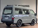 MAZDA BONGO VAN