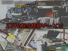 ☆ご成約者様限定特典をご準備しております☆３万円分相当の付属品を選んで頂けます（ご希望の方はご商談時にお申し付けください）☆ 2