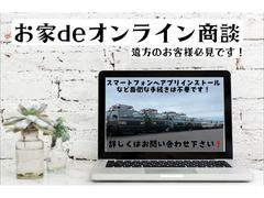 当社では現在オンライン商談限定で、ガソリン満タン納車のサービスを行ってます！遠方の方でも是非この機会にオンライン商談いかがでしょうか！ 3