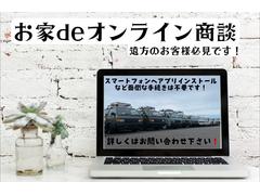 当社では現在オンライン商談限定で、ガソリン満タン納車のサービスを行ってます！遠方の方でも是非この機会にオンライン商談いかがでしょうか！ 4