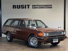 セドリックバン(日産)の中古車を探すなら【グーネット】 セドリックバン(日産)の中古車を探すなら【グーネット】