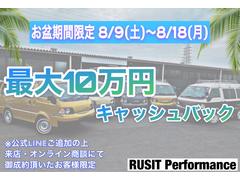 ★全国どこでもご自宅まで登録納車させていただきます★遠方納車も格安で承っております★ 5