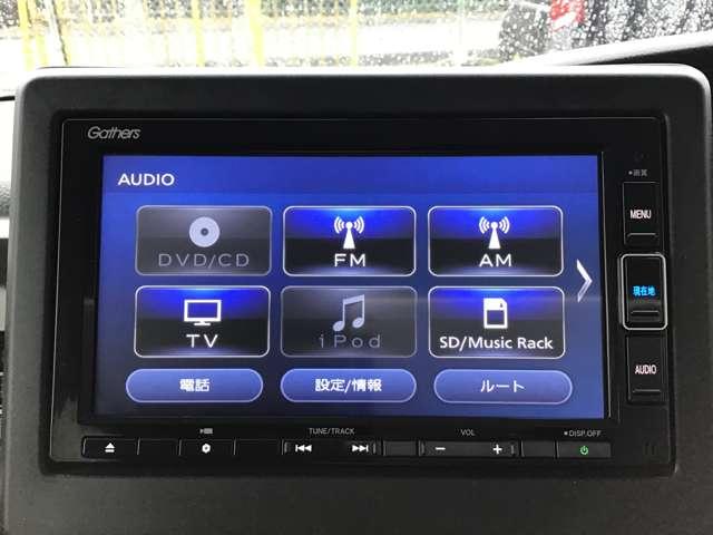 Ｎ－ＢＯＸ Ｌ　コーディネートスタイル　ツートンカラー　Ｒ４年式　Ｒ４年式　走行１１．０６３ｋｍ　ツートンカラー　ＳＥＮＳＩＮＧ　ナビ／ＴＶ／ＢＴ／Ｒカメラ　両側電動スライドドア　シートヒーター　１年保証付（12枚目）