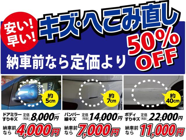 プラタナリミテッド 両側電動スライドドア/スマートキー2個/バックカメラ/オートライト/ステリモ/革巻ハンドル/オートエアコン/HIDヘッドライト/純正SDナビ/ミュージックサーバ/フルセグTV/Bluetooth(33枚目)