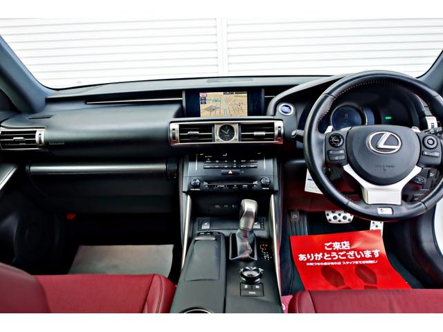 ＩＳ ＩＳ３００ｈ　Ｆスポーツ　新品ＴＥＩＮ車高調　新品ＷＯＲＫ１９インチアルミ　新品カーボン調フロントスポイラー　メーカーナビ　Ｂｌｕｅｔｏｏｔｈ　フルセグ　シートヒーター　赤ハーフレザーシート　ＥＴＣ　スマートキー　バックカメラ（45枚目）