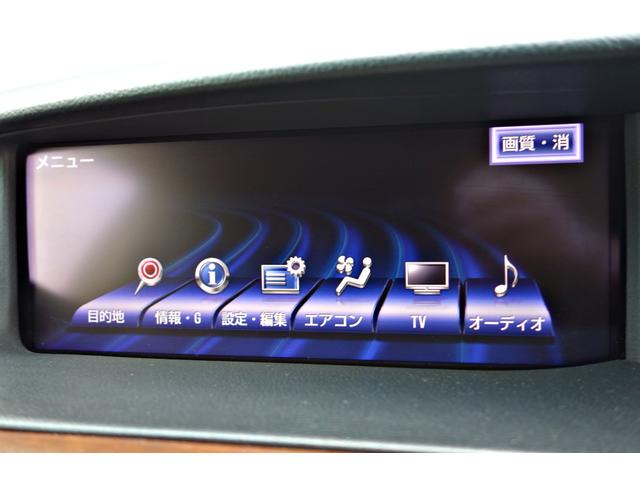 ＬＳ ＬＳ４６０　バージョンＣ　カスタム車輛　新品ＷＯＲＫシュヴァートＳＧ１ブラックカットクリア２０インチアルミ　新品エアサスコントローラー　黒革シート　パワーシート　シートクーラー　純正ナビ　クルーズコントロール　ドラレコ（51枚目）