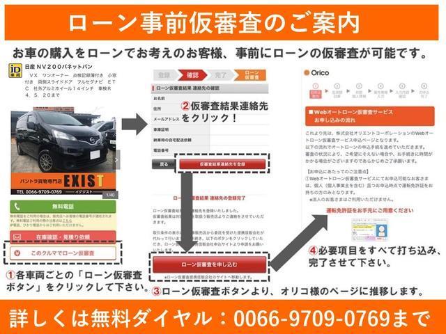 ＤＸ　タイミングチェーン車　つや消しベージュオールペン　新品ホワイトレタータイヤ　両側小窓付きスライドドア　ＥＴＣ　アウトドア仕様ベース車　車検対応ゴツゴツタイヤ　カスタムベース　商業ベース車両(5枚目)