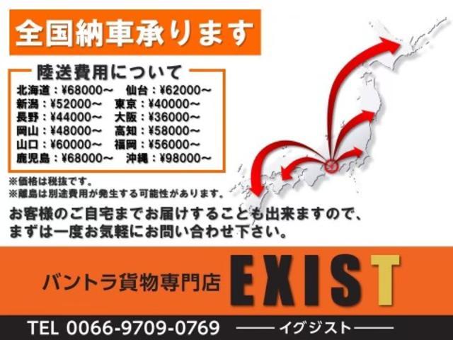 ハイゼットカーゴ クルーズ　パートタイム４ＷＤ　前後バンパーラプターライナー塗装　ルーフキャリア　車検対応ゴツゴツホワイトレタータイヤ　ブラックスチールホイール電格ミラー　キーレス　オーバーヘッドコンソール　ＥＴＣ（6枚目）