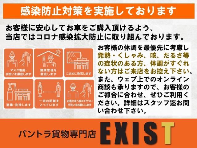 ハイゼットカーゴ クルーズ　パートタイム４ＷＤ　前後バンパーラプターライナー塗装　ルーフキャリア　車検対応ゴツゴツホワイトレタータイヤ　ブラックスチールホイール電格ミラー　キーレス　オーバーヘッドコンソール　ＥＴＣ（9枚目）