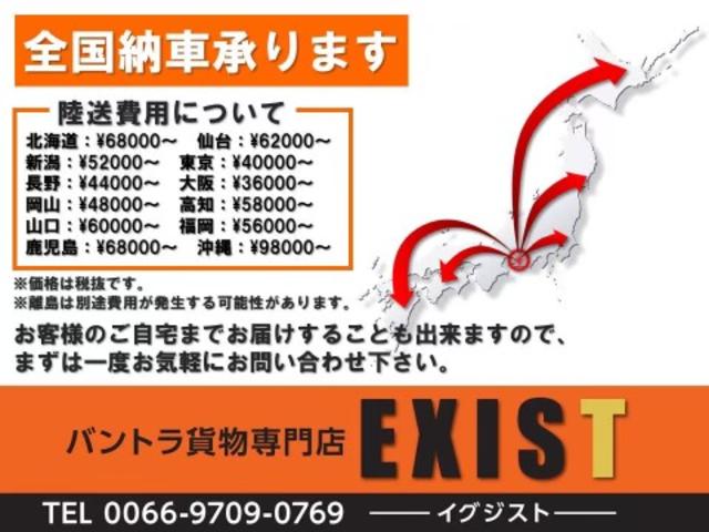 バネットバン ＤＸ　Ｎｏｘ・ＰＭ適合者　ディーゼルエンジン　タイミングベルト交換済み　前後バンパーラプターライナー塗装　車検対応ゴツゴツホワイトレタータイヤ　ブラックスチールホイール　ＯＢＤ検査済み　ハイルーフ　５ドア（6枚目）