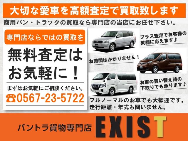 バネットバン ＤＸ　Ｎｏｘ・ＰＭ適合者　ディーゼルエンジン　タイミングベルト交換済み　前後バンパーラプターライナー塗装　車検対応ゴツゴツホワイトレタータイヤ　ブラックスチールホイール　ＯＢＤ検査済み　ハイルーフ　５ドア（7枚目）