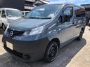 NISSAN NV200 VANETTE VAN