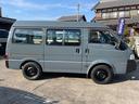 MAZDA BONGO VAN