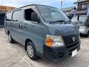 NISSAN CARAVAN