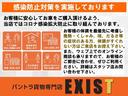 クルーズ　パートタイム４ＷＤ　前後バンパーラプターライナー塗装　ルーフキャリア　車検対応ゴツゴツホワイトレタータイヤ　ブラックスチールホイール電格ミラー　キーレス　オーバーヘッドコンソール　ＥＴＣ（9枚目）