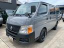 NISSAN CARAVAN