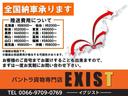当店カスタムベース車両を主に販売しております。追加カスタムのご要望にもお応えしておりますのでお気軽にご相談下さい!!