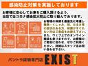 当店カスタムベース車両を主に販売しております。追加カスタムのご要望にもお応えしておりますのでお気軽にご相談下さい!!