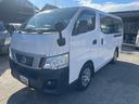 NISSAN NV350CARAVAN VAN