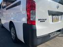 NISSAN NV350CARAVAN VAN