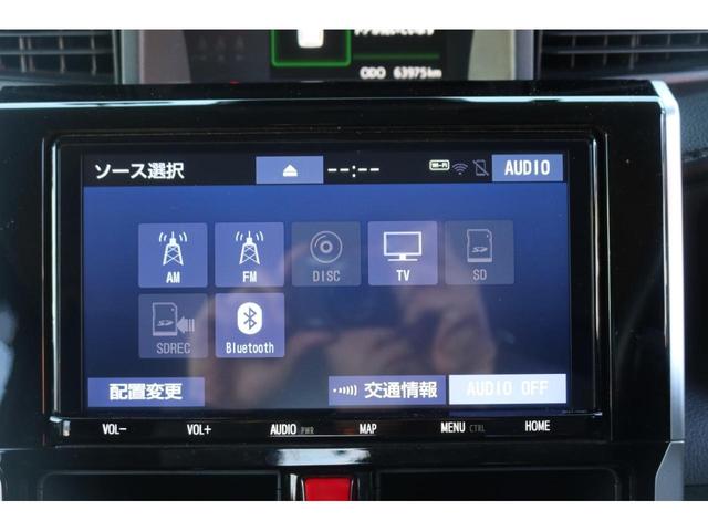 ルーミー カスタムＧ　純正９インチナビ　ＴＶ　前後ドライブレコーダー　ＥＴＣ　スマートアシスト　クリアランスソナ―　両側パワースライドドア　ＬＥＤヘッドライト＆フォグ　レーダークルーズコントロール（22枚目）